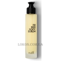 ALEX COSMETIC Firmer Body Serum - Інтенсивна сироватка для контуру тіла