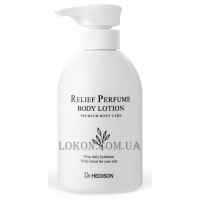 DR.HEDISON Relief Perfume Body Lotion - Парфумований лосьйон для глибокого зволоження шкіри тіла з ніацинамідом