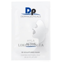 DP DERMACEUTICALS Hyla Active 3D Sculptured Mask - Скульптурна 3D маска для обличчя