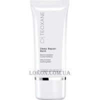 TEOXANE Deep Repair Balm - Заспокійливий і відновлювальний бальзам