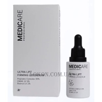 MEDICARE Ultra Lift Liposomal Serum - Підтягуюча мультипептидна сироватка