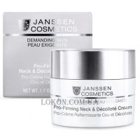 JANSSEN Demanding Skin Pro-Firming Neck&Decollete - Зміцнюючий крем для шиї та декольте (пробник)