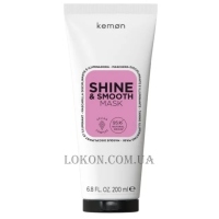 KEMON Haircare Shine & Smooth Mask - Маска для гладкості та дзеркального блиску