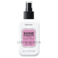 KEMON Haircare Shine & Smooth Glow Treatment - Спрей для гладкості та дзеркального блиску