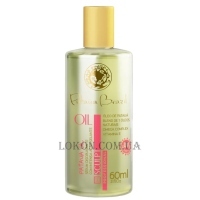 PATAUA BRAZIL Sculpt Oil - Відновлююча олія