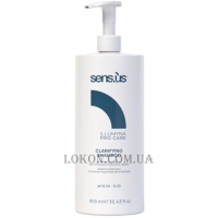 SENSUS Illumyna Pro Care Claryfing Shampoo - Очищувальний шампунь для підготовки до технічних процедур