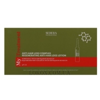 SEDERA My Treatment Anti-Hair Loss Lotion - Лосьйон проти випадіння волосся