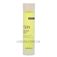 AROSHA .509 Body Lift Dry-Touch Oil - Органічна суха олія для тіла з укріплюючим ефектом