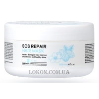 MY COSM Sos Repair Hair Mask - Маска для відновлення волосся