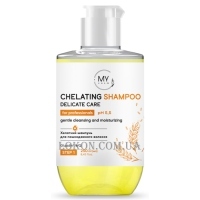 MY COSM Chelating Delicate Care Shampoo pH 5.5 - Хелатний шампунь