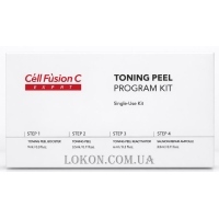 CELL FUSION Toning Peel Program - Ревіталізуюча пілінг-програма