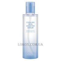 CELL FUSION Cooling Skin Booster Serum - Зволожуюча сироватка-міст із охолоджувальним ефектом