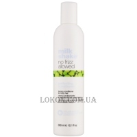 MILK_SHAKE No Frizz Allowed Perfecting Conditioner - Кондиціонер для розгладження волосся