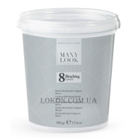 MAXY LOOK Compact Bleaching Powder White - Знебарвлююча пудра біла
