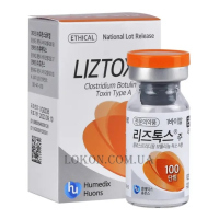 LIZTOX 100U - Ботулотоксин типу А