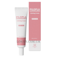 PILOPLA Calming Cream - Заспокійливий відновлюючий крем-гель