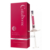 COLLABORNE Collagen Bio Revitalizer - Структурний колагеновий бустер