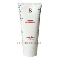 DERMA SERIES Diamond BR-Age Mask - Сяюча маска з біоретинолом для освітлення та регенерації шкіри