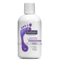 FOOTLOGIX Exfoliating Seaweed Scrub - Скраб із морськими водоростями