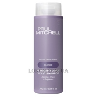 PAUL MITCHELL Platinum Blonde Violet Shampoo - Шампунь для світлого волосся з фіолетовим пігментом (пробник)