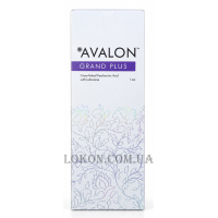 AVALON Grand Plus - Філер для формування контурів та корекції зморшок