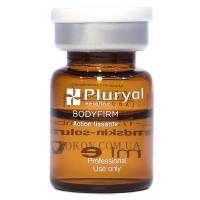 PLURYAL Mesoline Bodyfirm - Мезококтейль для корекції целюліту з дренажним ефектом