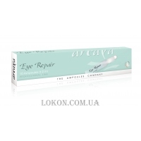 ARCAYA Eye Repair - Ампулы «Для глаз. Лифтинг»