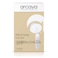 ARCAYA Milk & Honey - Ампули «Молоко та мед»