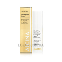 ALCINA Feuchtigkeits-Serum - Зволожуюча сироватка
