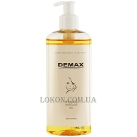 DEMAX Multifunctional Massage Oil - Ароматическое массажное масло