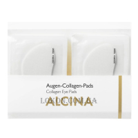 ALCINA Augen-Collagen-Pads - Колагенові патчі під очі