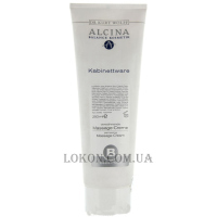 ALCINA Verwohnende Massage-Creme - Ніжний крем для масажу