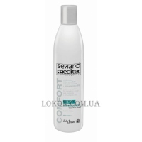 HELEN SEWARD Mediter Comfort Soothing Shampoo 9/S - Успокаивающий шампунь