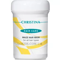 CHRISTINA Maize Hair Mask - Кукурудзяна маска для всіх типів волосся