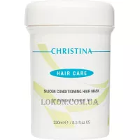 CHRISTINA Silicon Hair Mask - Силіконова маска для пошкодженого та фарбованого волосся