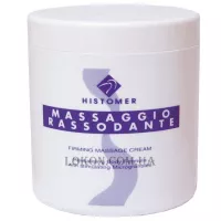 HISTOMER Massaggio Rassodante - Зміцнюючий масажний крем