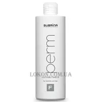 SUBRINA Perm Lotion Forte (F) - Лосьйон для хімічної завивки волосся, що важко піддається завивці