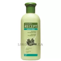 SUBRINA Recept Clean & Fresh For Greasy Hair Shampoo - Шампунь для жирного волосся