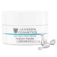 JANSSEN Dry Skin Hyaluron Impulse - Капсули з гіалуроновою кислотою