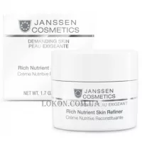 JANSSEN Demanding Skin Rich Nutrient Skin Refiner - Збагачений денний живильний крем