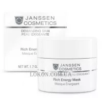 JANSSEN Demanding Skin Rich Energy Mask - Енергонасичувальна регенеруюча маска