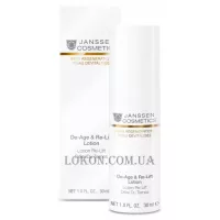 JANSSEN Skin Regeneration De-Age & Re-Lift Lotion - Anti-Age ліфтинг лосьйон