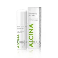 ALCINA Hair Therapy Shampoo - Шампунь для пошкодженої шкіри голови та волосся