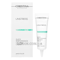 CHRISTINA Unstress Quick Performance Calming Cream - Заспокійливий крем швидкої дії