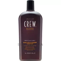 AMERICAN CREW Classic Daily Moisturizing Shampoo - Зволожуючий шампунь для щоденного використання