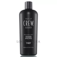 AMERICAN CREW Precision Blend Developer 15 Vol 4.5% - Проявник для системи маскування сивини