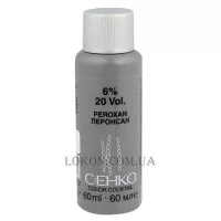 C:EHKO Color Cocktail Peroxan 6% 20Vol. - Окислювач-емульсія 6%