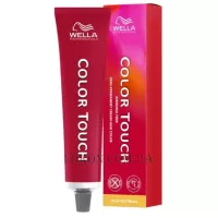 WELLA Color Touch Rich Naturals - Тонуюча фарба для волосся 