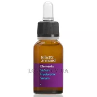 JULIETTE ARMAND 303 Sirtuin Serum - Сиртуїнова сироватка