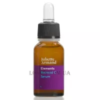 JULIETTE ARMAND 318 Retinoid С Serum - Антиоксидантна та антивікова сироватка з ретинолом та вітаміном С